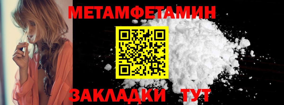 Amphetamine VHQ  Вход с VPN  KRAKEN как зайти  Гуково 