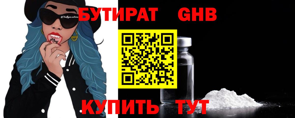 Альфа ПВП Гуково