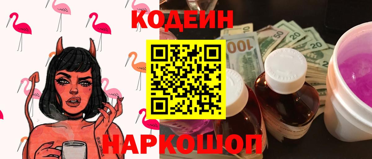 ГАШ  Каннабис  Меф МЯУ МЯУ кристаллы  Гуково  Гашиш  Вход с VPN 