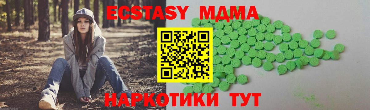 Ecstasy louis Vuitton  где купить наркоту  Гуково  Вход с VPN 