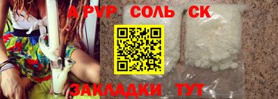 а пвп мука Балахна