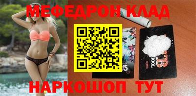 гашишное масло Балаково