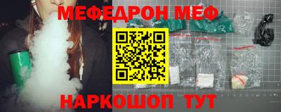 прущий лед Балашиха