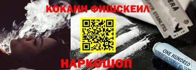 прущий лед Балашиха
