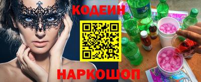 гашишное масло Балаково