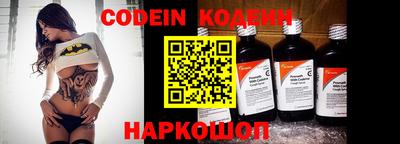 прущий лед Балашиха