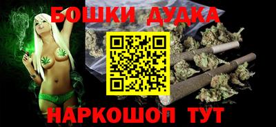 гашишное масло Балаково