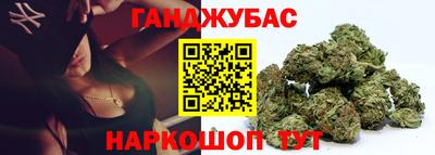 прущий лед Балашиха