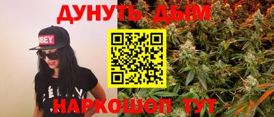 прущий лед Балашиха