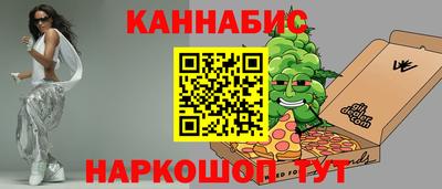 прущий лед Балашиха