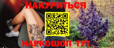 прущий лед Балашиха