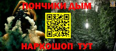 гашишное масло Балаково
