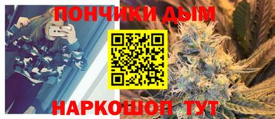 гашишное масло Балаково