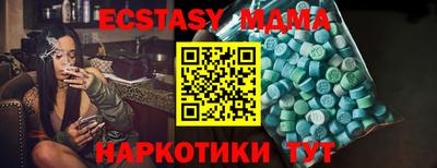 гашишное масло Балаково