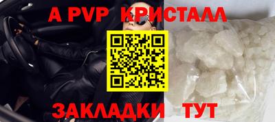 прущий лед Балашиха