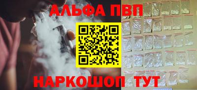 гашишное масло Балаково