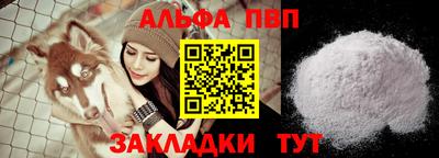 меф VHQ Гусев