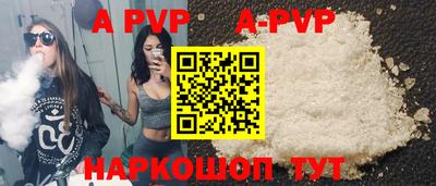 гашишное масло Балаково
