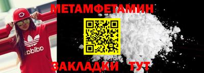 гашишное масло Балаково