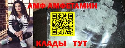 прущий лед Балашиха
