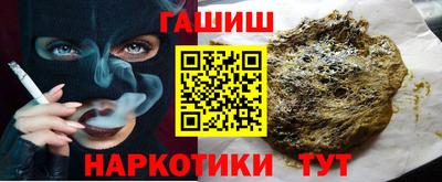 прущий лед Гусиноозёрск