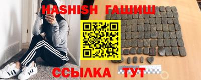 прущий лед Балашиха