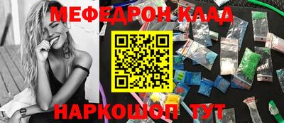 гашишное масло Балаково
