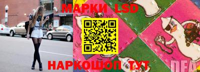 прущий лед Балашиха