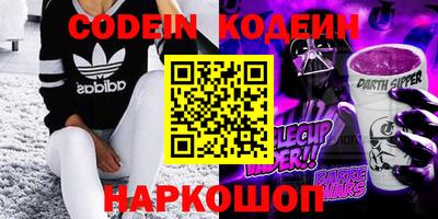 прущий лед Балашиха
