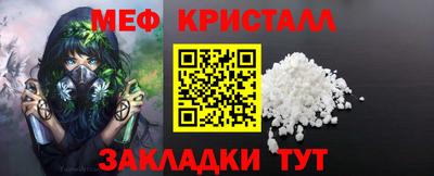 гашишное масло Балаково