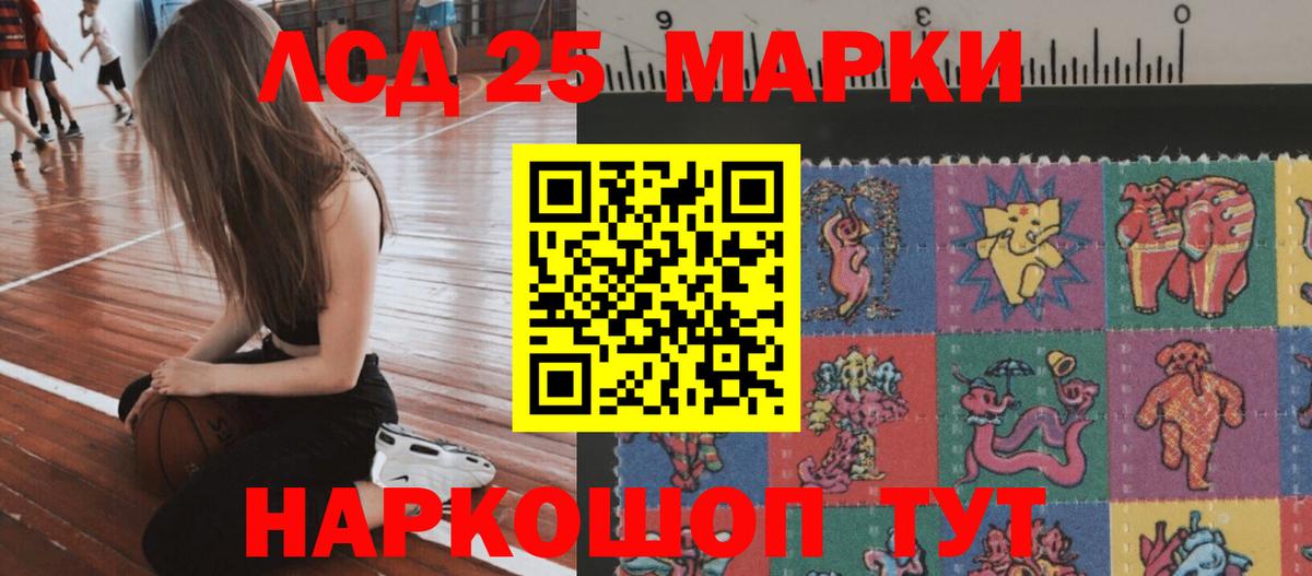 ЛСД экстази ecstasy  Вход с VPN  Лсд 25 экстази кислота  Гуково 