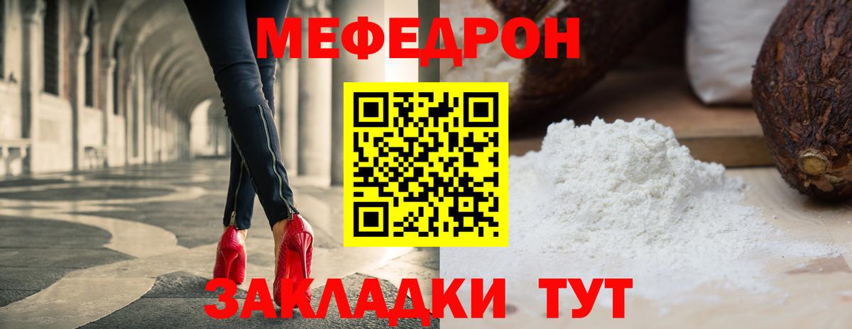 blacksprut tor  Вход с VPN  Меф  Мефедрон  Гуково  Меф мяу мяу  МЕФ кристаллы 