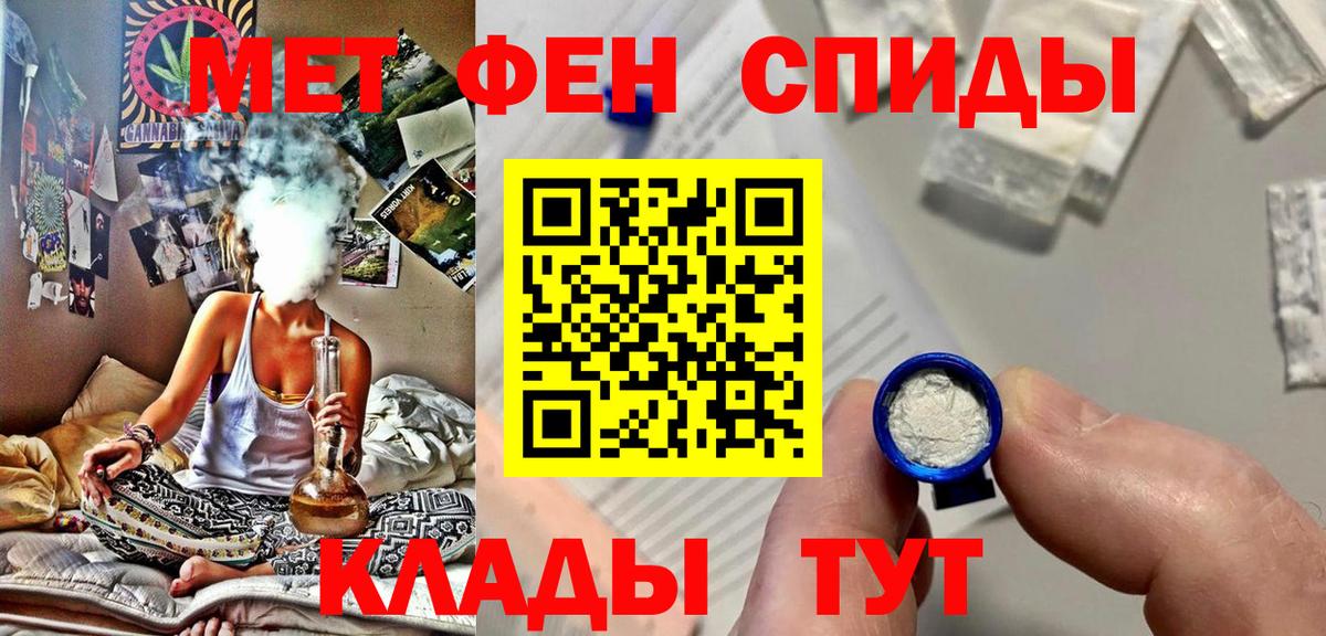 МЕТАМФЕТАМИН Декстрометамфетамин 99.9% Гуково