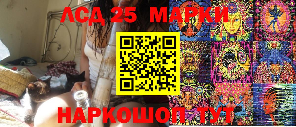 купить закладку  Марки NBOMe 1500мкг  Вход с VPN  Гуково 